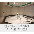 해조 - 창원시 의창구 원이대로55번길 8-7 | 완도 해양 치유센터 후기 | 머드랩핑·해조류스파·건강측정 솔직 리뷰