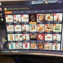 엠탐PC토랑 이미지