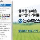 강소농장 이미지