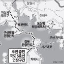 道, `마산~거제 해저터널` 조기착공 추진 이미지