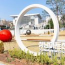 성남아트센터 이미지