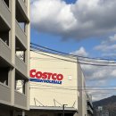 48PC | 히로시마 가볼만한곳 코스트코 사케 스시 추천