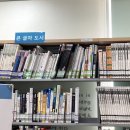 등빛도서관 이미지