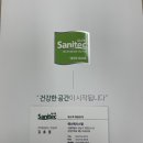 에스텍컨설턴트 네이버블로그