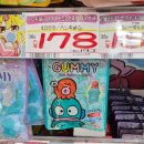 구미 | 일본 젤리 한교동 4D 구미 후기