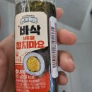 GS25 인천경동점 이미지