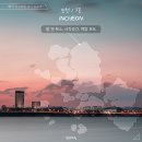책방잇다 이미지