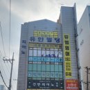 광주 유안초등학교