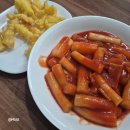 교성이네떡볶이 이미지