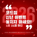 더 코드짐 이미지