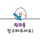 가온바이오택 이미지