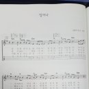 신나는우쿨렐레 이미지