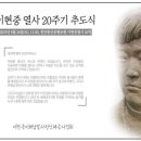 천안공원묘원노동조합 | 가수 지민주 님이 지난 토요일 제주 생명평화대행진 문화제에서 공연 하셨습니다. 그리고 활동 소식...
