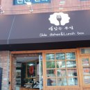 잼있는 부엌 이미지