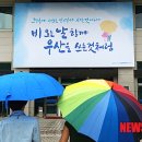 동대문구청 이미지