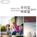 의정부경전철 경기도청북부청사역 이미지