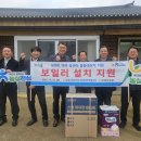 고령농업협동조합 이미지