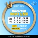 스카이21 네이버블로그