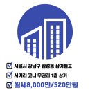 프렌즈부동산공인중개사사무소 이미지