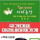 대구농산주식회사 이미지