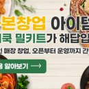 성북-종암-1075 이미지