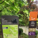 6월 6일(토) 서울 둘레길 18코스. 북한산·종로 코스 걷기. 불광역 -&gt; 길음역. 산책. 운동