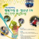 청소년 배드민턴 이미지