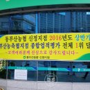 농협 정관지점 이미지