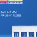 이에이치커리어