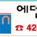 송대로R 이미지