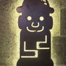 돼지공방 이미지