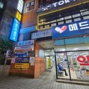 더 예쁨 | 성남 신흥동 에스테틱 하이푸 리프팅 피부관리 더예쁨 후기