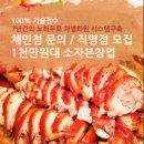 오빠족발 이미지
