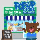 에이스네이처(주) 이미지