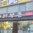 영산로 262 이미지