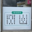 대한인쇄문화사