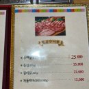 진선미어린이집 | [연산동 맛집] 육회탕탕이가 신선하고 맛있는 대찬육회 추천 후기