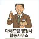 드림농원 민박 이미지