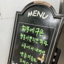 종각역 맛집 이탈리아 피자 옥수동화덕피자 종각점 (메뉴 데이트 저녁 추천)