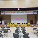 상당초등학교 이미지