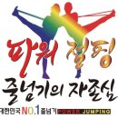 다올태권도 이미지