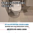 빛고을유통 | 광주줄눈업체 ‘빛고을줄눈’, 케라폭시줄눈 직접시공으로 합리적인 가격 실현