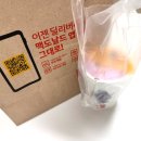 프롬1972 | 맥도날드 맥모닝 시간 메뉴 가격 정리 (그리머스 쉐이크 후기)
