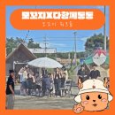 [모꼬지X다함께통통] '함께'라서 더욱 즐거웠던 <모꼬지 워크숍>😘🧡