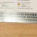 히든트랙브루잉