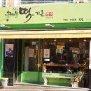 명가떡 이미지