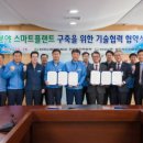 한빛플랜트