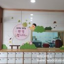 새미르유치원 이미지