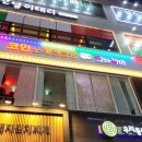 배곧노래연습장 이미지