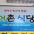 강서수산 - 4866 | 강서수산